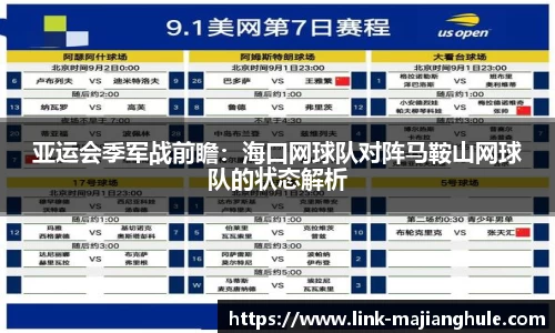 麻将胡了APP