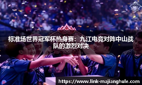麻将胡了平台