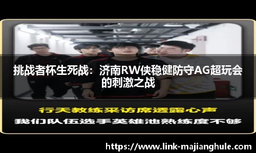 麻将胡了游戏