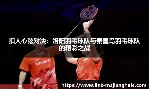 麻将胡了APP