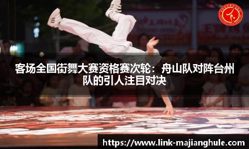 麻将胡了APP
