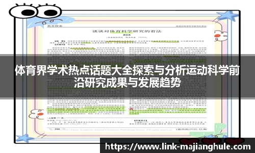 麻将胡了游戏
