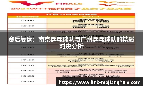 麻将胡了APP