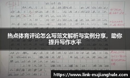 麻将胡了游戏