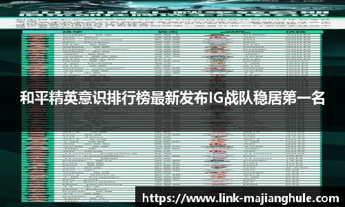 麻将胡了游戏